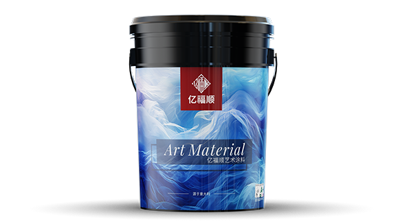 亿福顺艺术漆