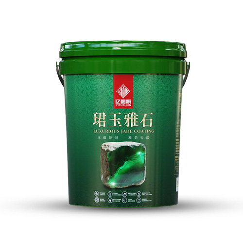 珺玉雅石