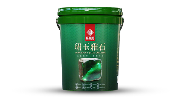 珺玉雅石