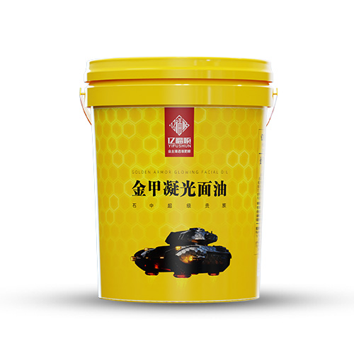 金甲凝光面油