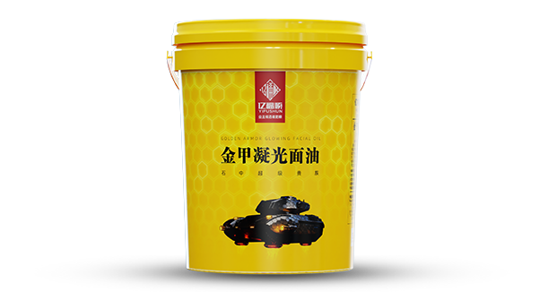 金甲凝光面油